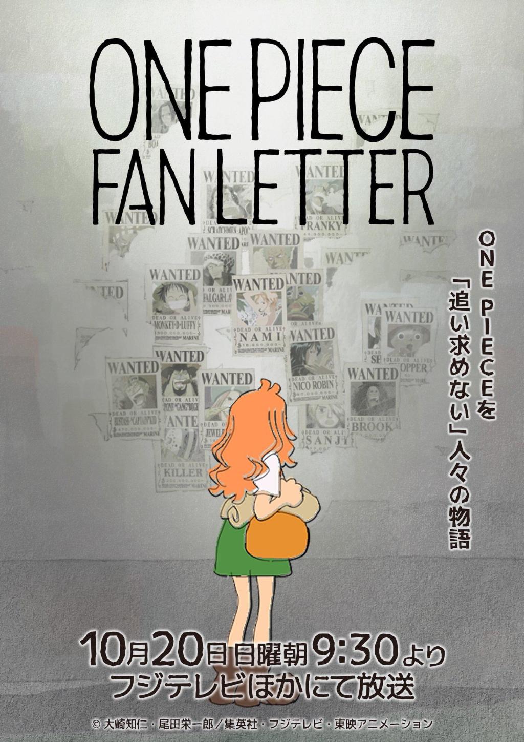 one-piece-fan-letter.jpg